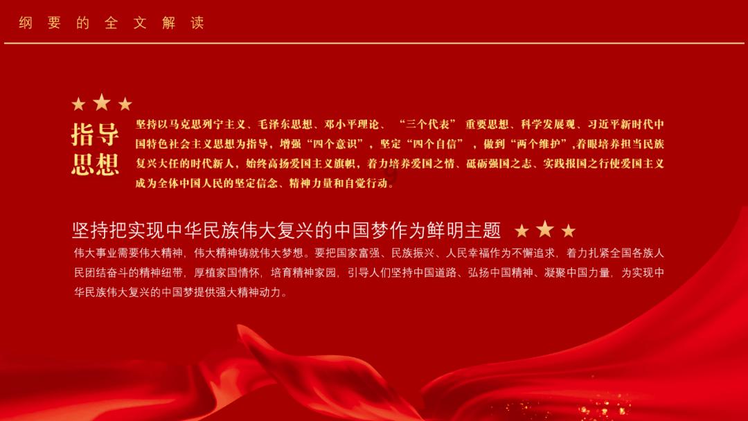消逝的光芒：信徒